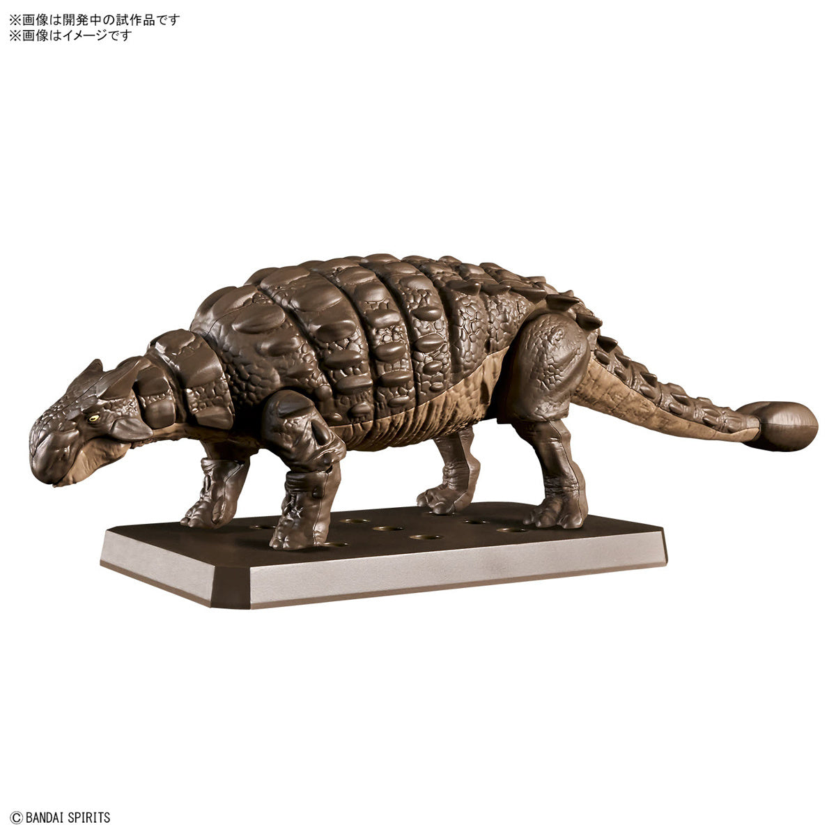 BANDAI – Plannosaurus Ankylosaurus