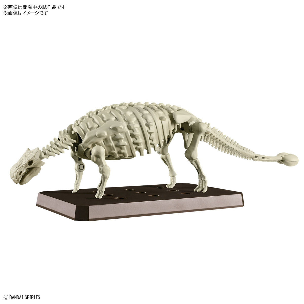 BANDAI – Plannosaurus Ankylosaurus