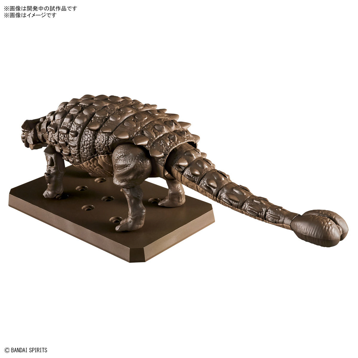 BANDAI – Plannosaurus Ankylosaurus