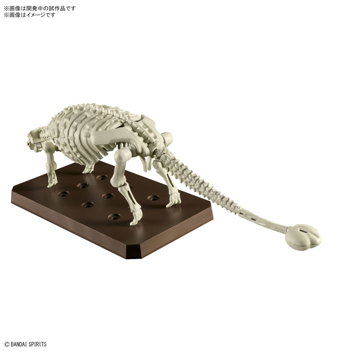 BANDAI – Plannosaurus Ankylosaurus