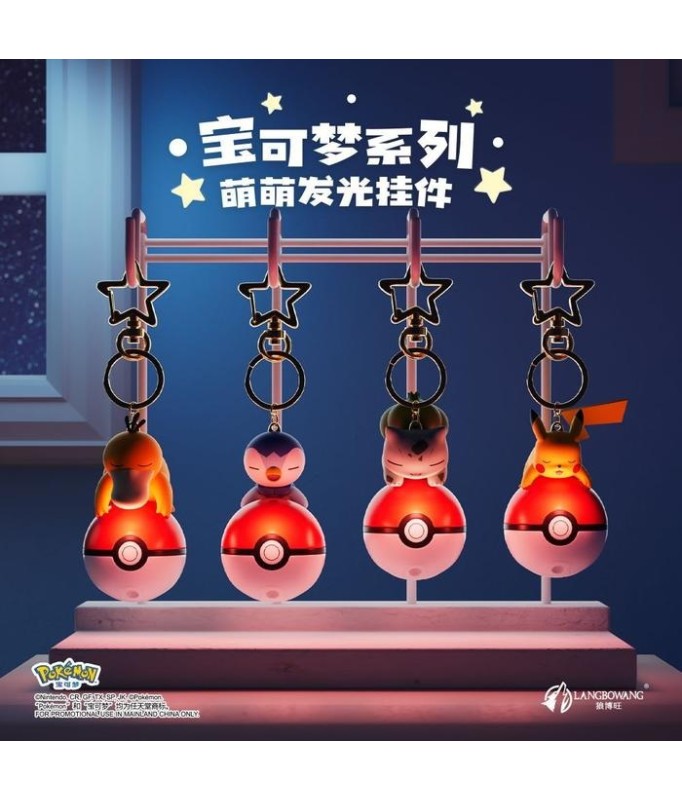 Keychain - Pokemon - Bulbasaur