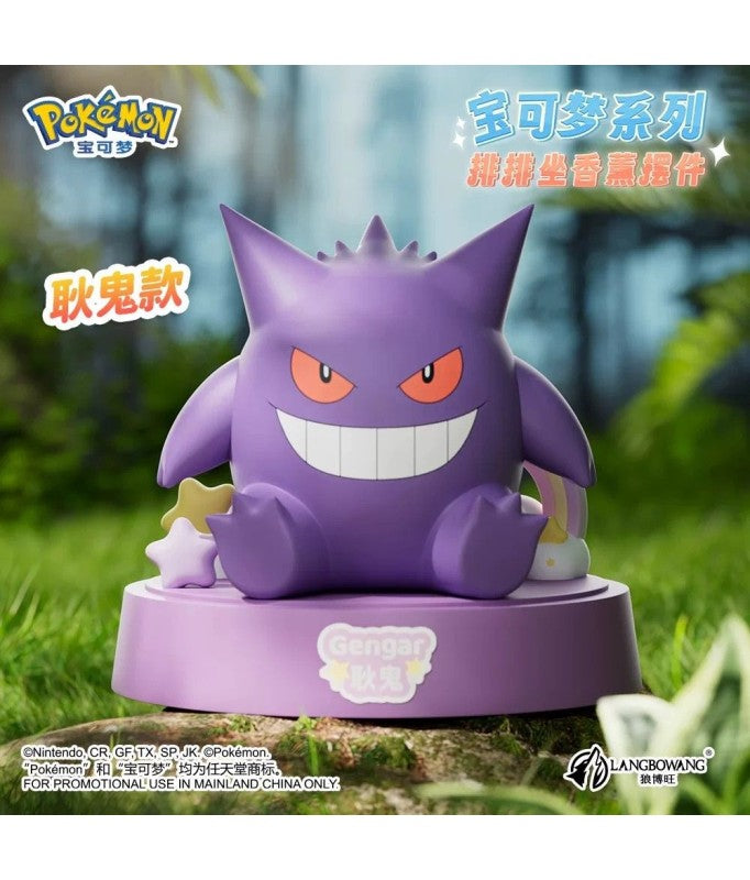 Pokemon - Aromatherapy Ornaments - blind box