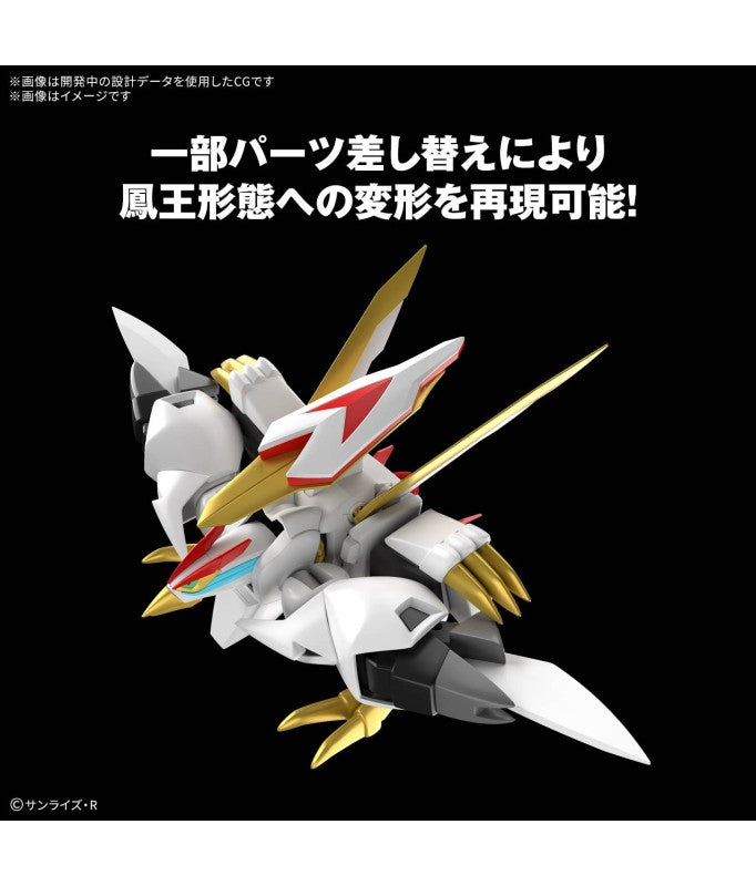 HG Ryuoumaru