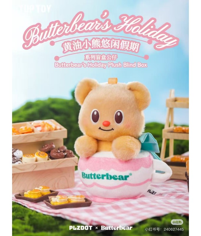 Butterbear - Party - DISPLAY OF 6 SOFT TOYS 15CM - MYSTERY BOX