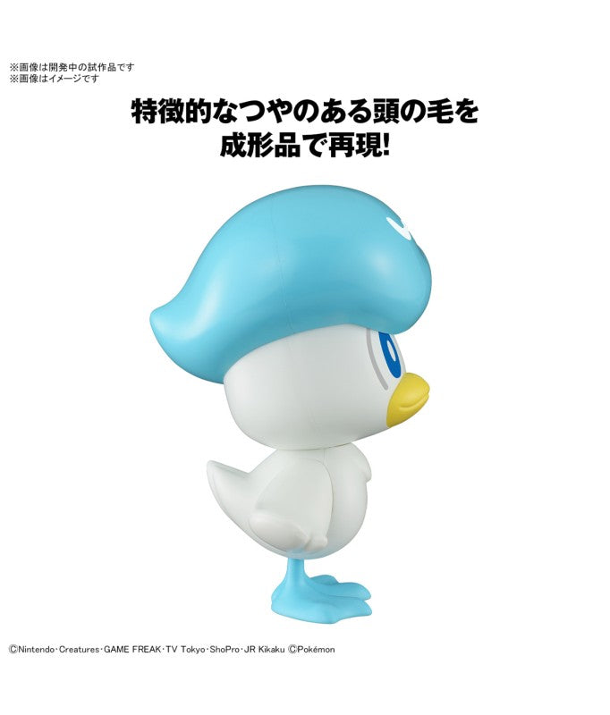 Pokemon Plamo Collection Quick!! 19 Quaxly