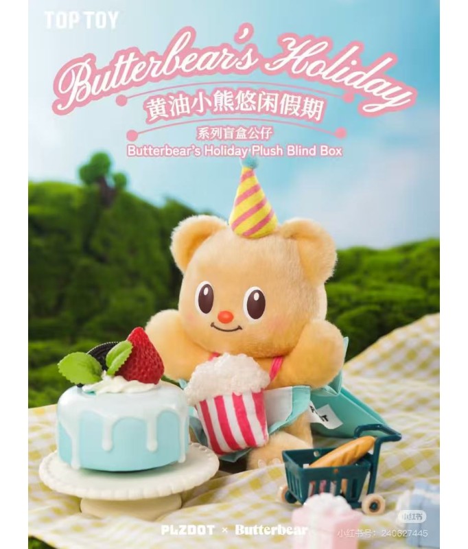 Butterbear - Party - DISPLAY OF 6 SOFT TOYS 15CM - MYSTERY BOX