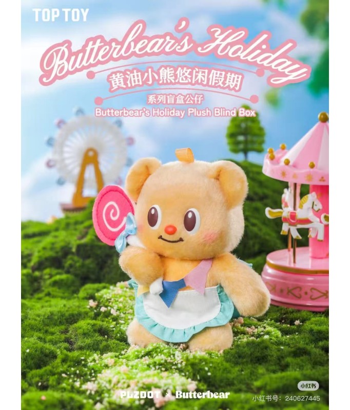 Butterbear - Party - DISPLAY OF 6 SOFT TOYS 15CM - MYSTERY BOX