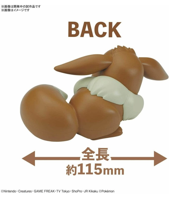 Pokemon Plamo Collection Quick!! 07 Eevee (Good Night Pose)