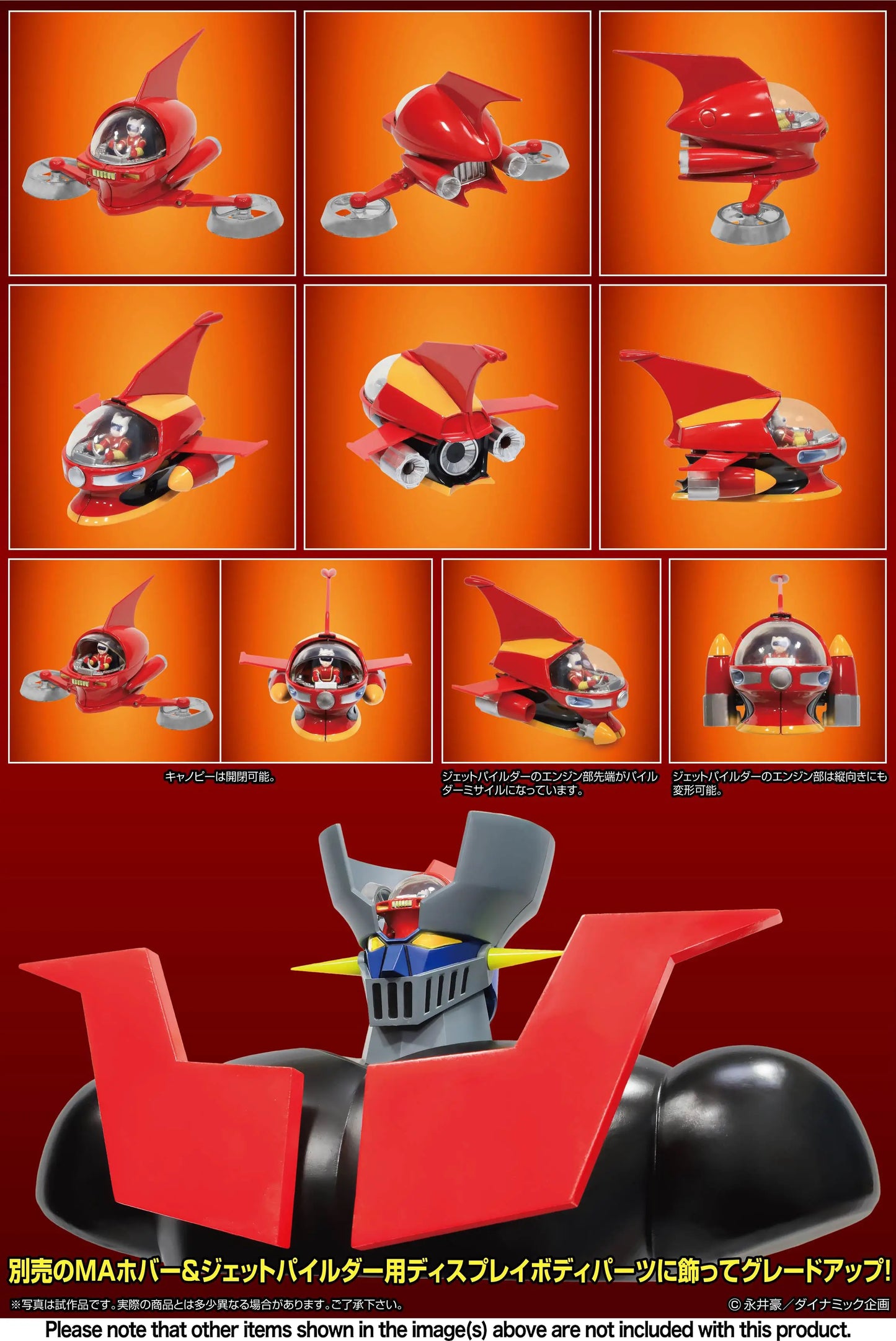 Metal Action Hover & Jet Pilder Set