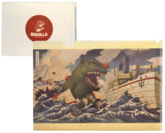 Godzilla: Clear File The Giant Monster that Came from the Sea