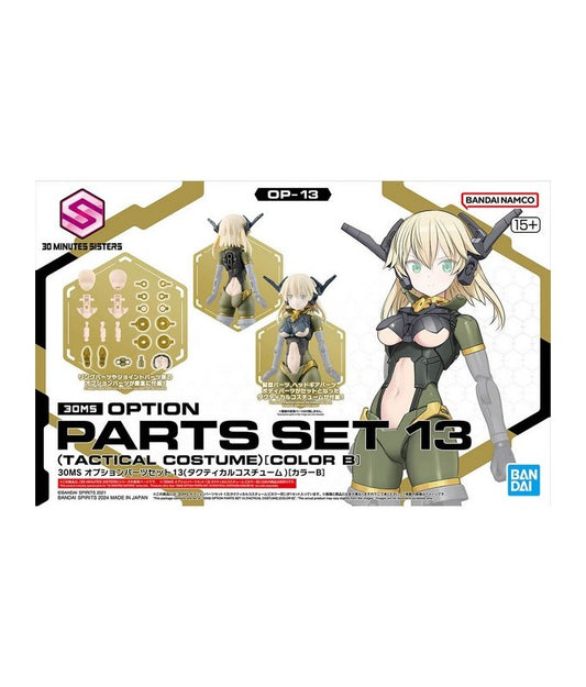 30MS Option Parts Set 13 (Tactical Costume) [Color B]