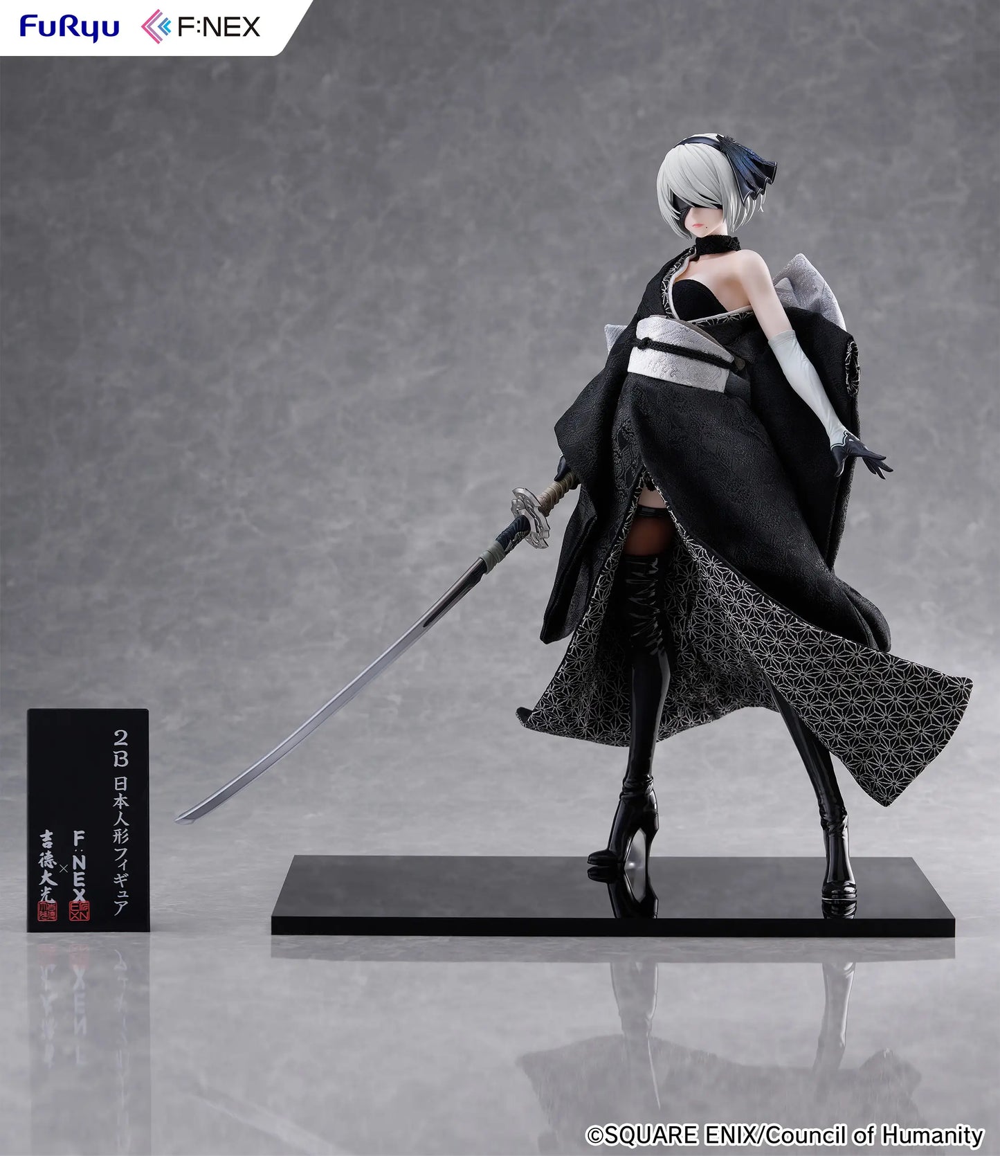 1/4 2B -Japanese Doll-