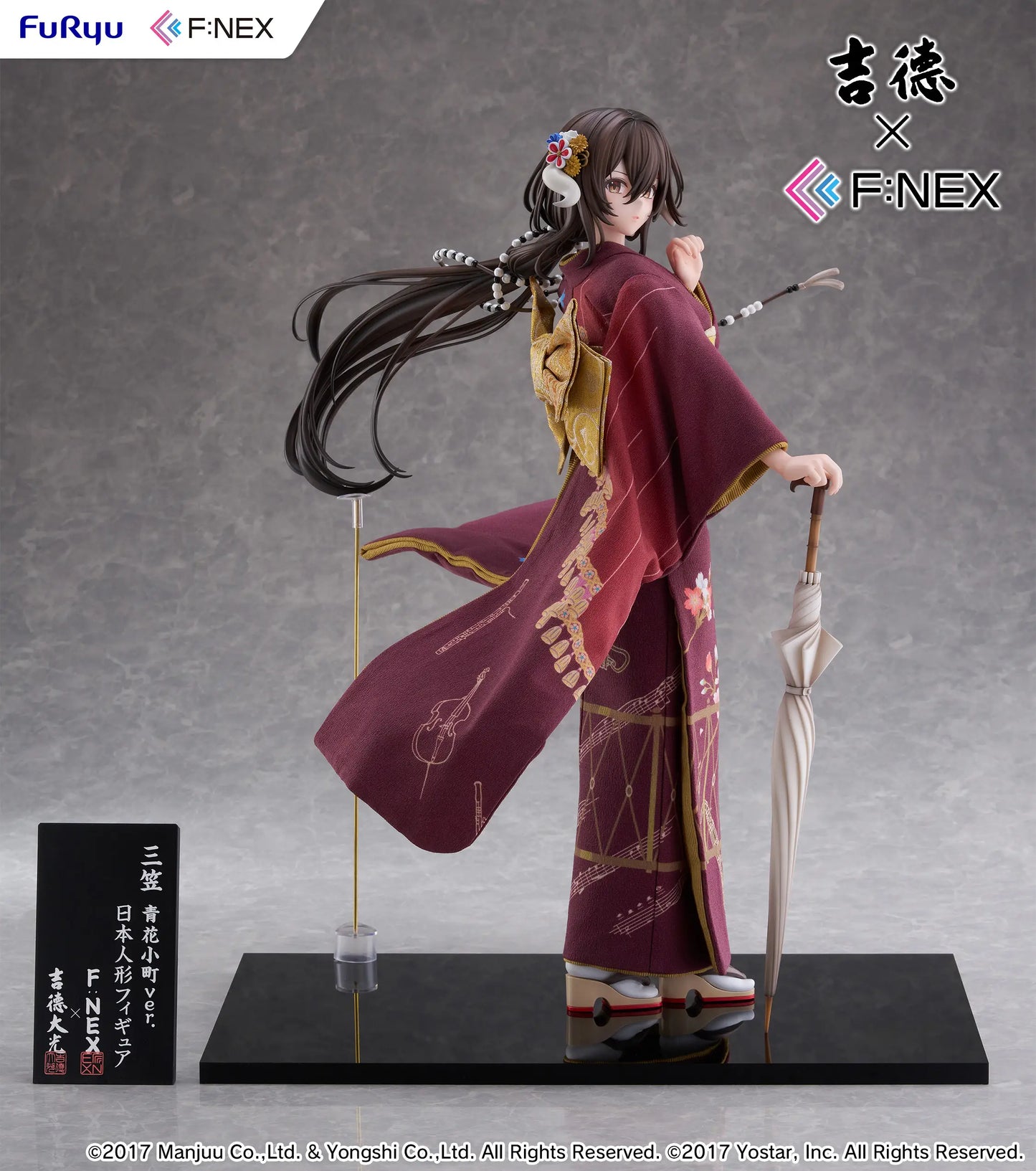 1/4 Azur Lane: Mikasa Blue Flower Komachi Ver -Japanese Doll-