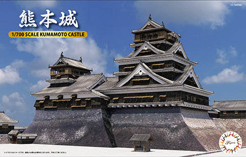 1/700 Kumamoto Castle