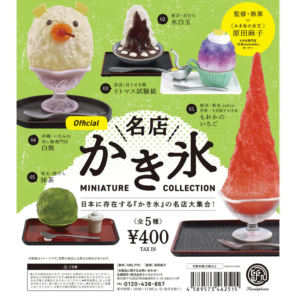 Ken Elephant Shaved Ice set completo di 5