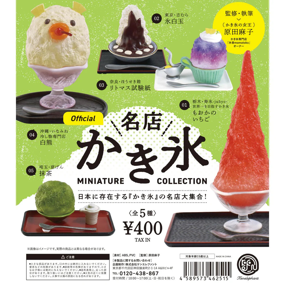 Ken Elephant Shaved Ice ensemble complet de 5