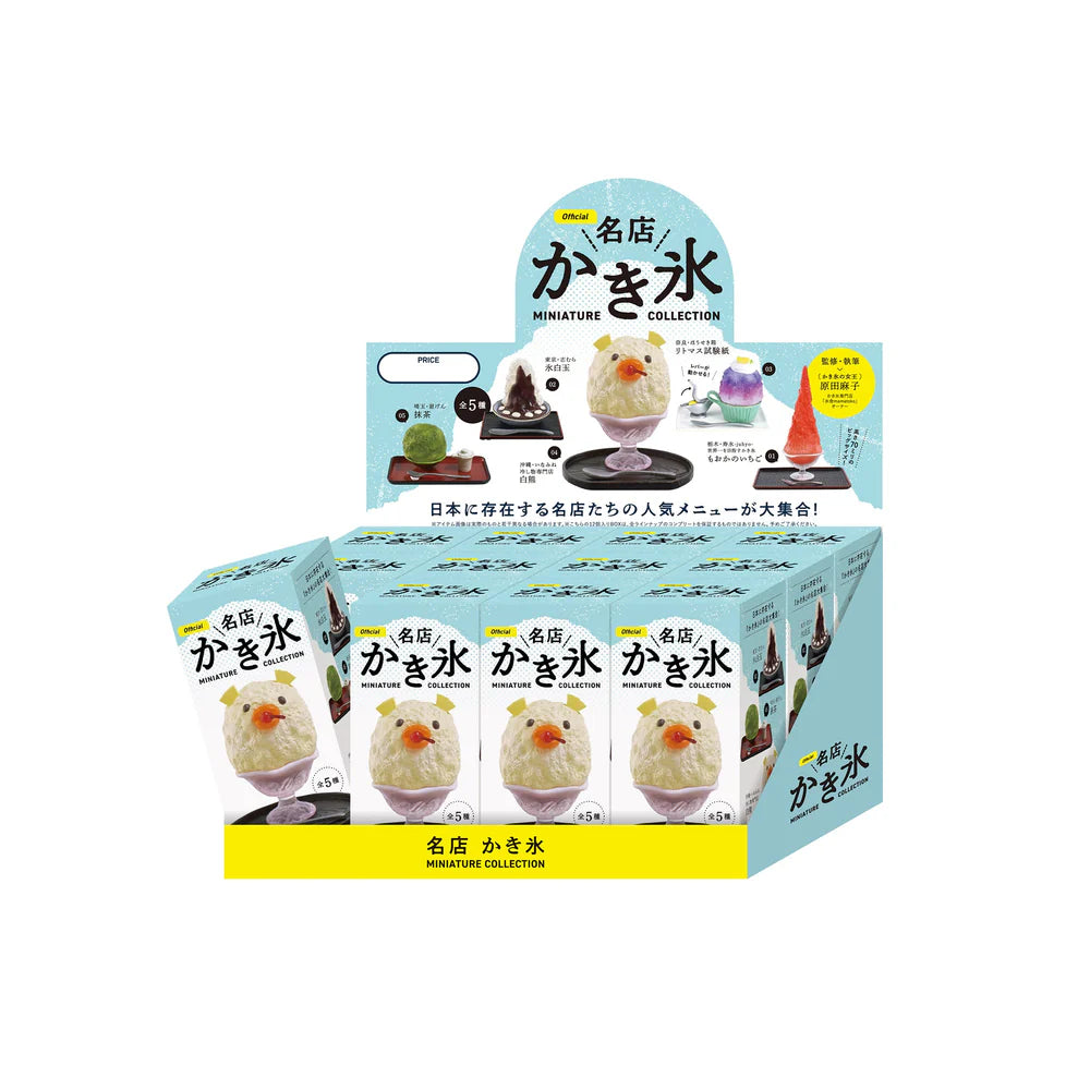 Ken Elephant Shaved Ice complete set of 5