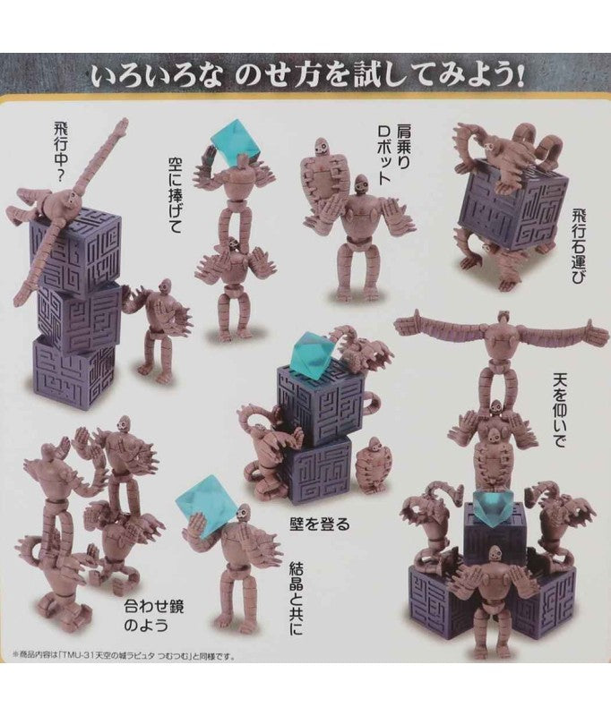 Ensky Laputian Robot Trooper Stacking Figure Set (Castle in the Sky)