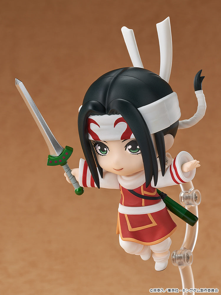 Nendoroid Kyou Kai (Kingdom)