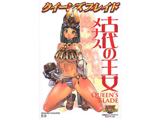 Queen's Blade Menace