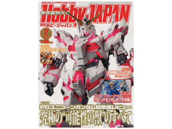 Hobby Japan dec 2014