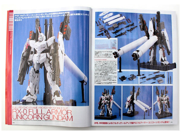 Hobby Japan dec 2014