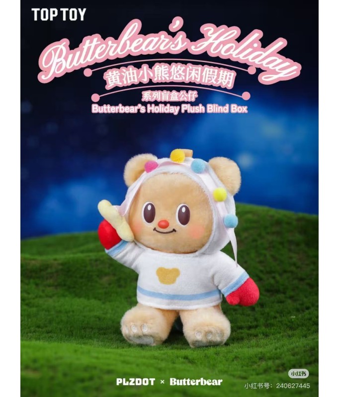Butterbear - Party - DISPLAY OF 6 SOFT TOYS 15CM - MYSTERY BOX