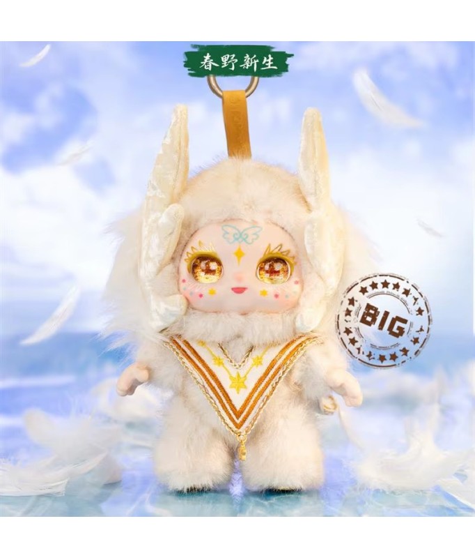 Blind Box - Kimmon - Spring New Growth