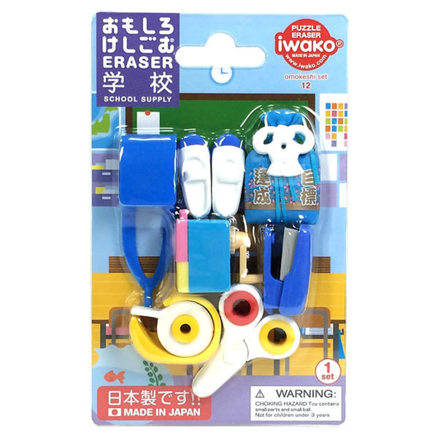 IWAKO School Supply 1 Blue