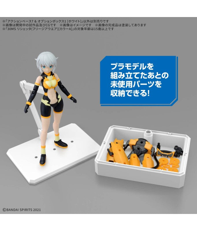 Action Base 7 & Option Box 1 [White]