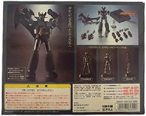 Anima di chogokin Grande Mazinger Nero GX-02B