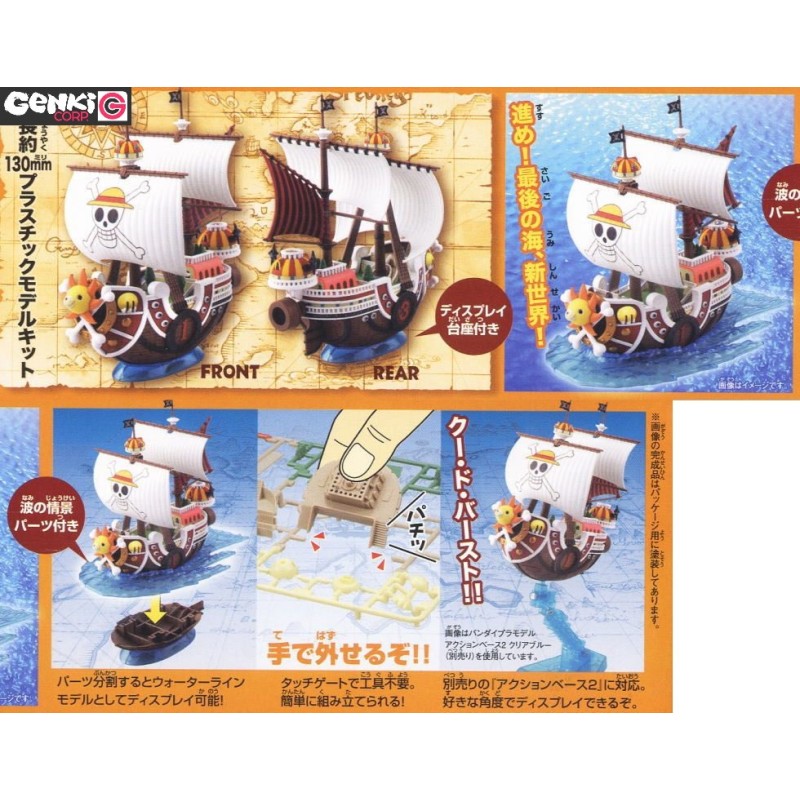 Grand Ship Collection: Thousand Sunny