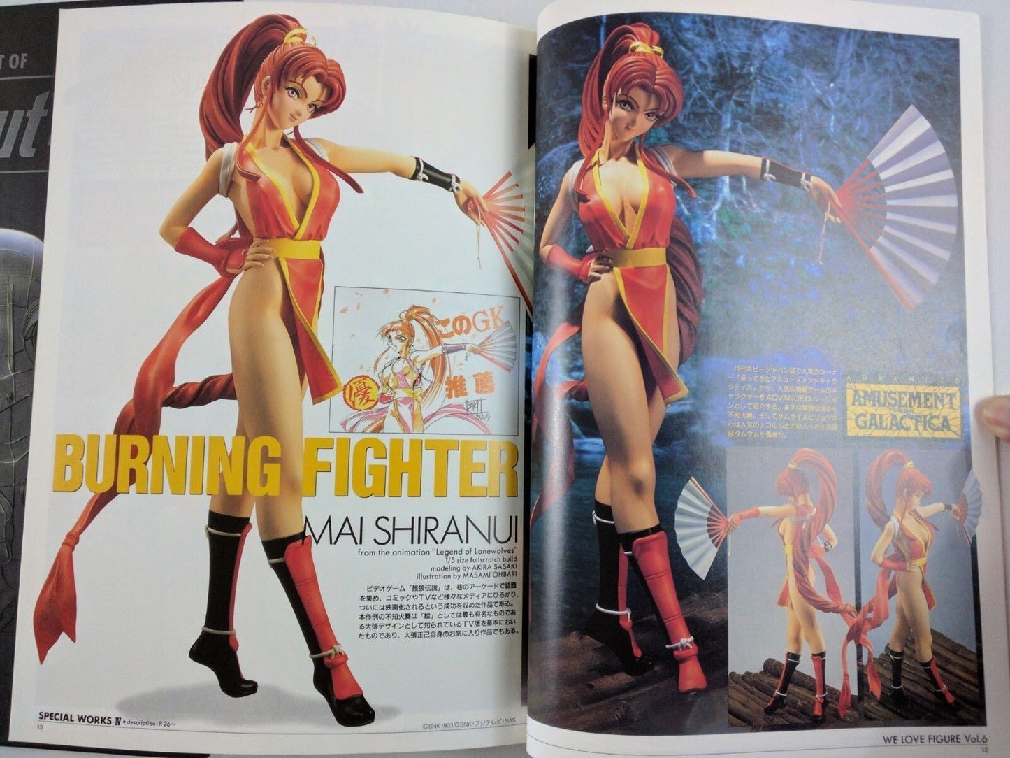 HOBBY JAPAN EXTRA Spring We Love Figure Vol.6 1994 Garage Kit Catalog