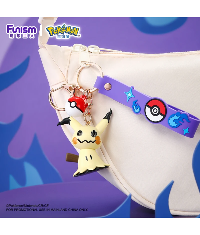 Pokemon Funism Keychain Mimikyu