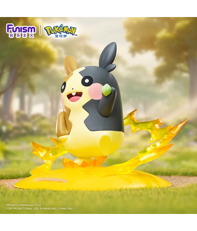 Prime Figure - Pokemon - Hangry & Full Belly Mode - Morpeko