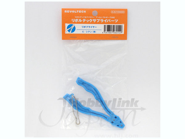 Revoltech Supply Parts Revopliers Blue