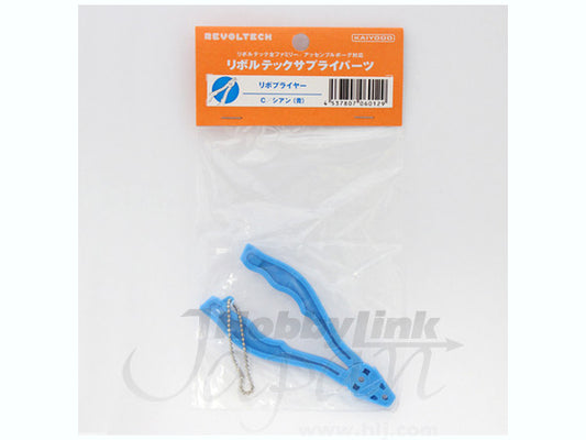 Revoltech Supply Parts Revopliers Blue