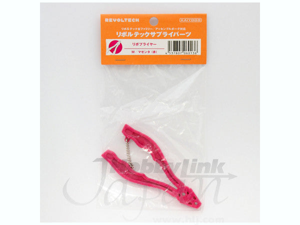 Revoltech Supply Parts Revopliers Magenta