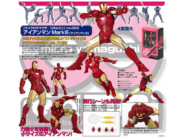 Micro Yamaguchi Revol Mini Iron Man Mark 6