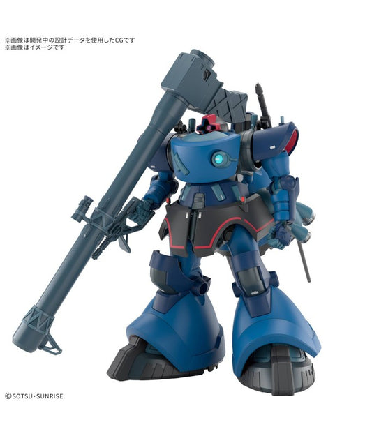 1/144 HG Challia Rick Dom (GQ)
