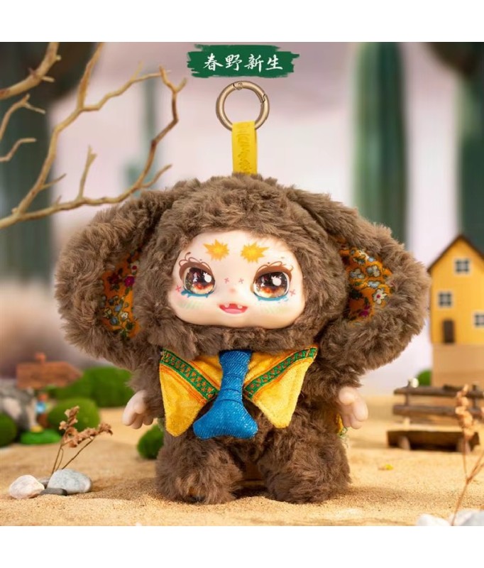 Blind Box - Kimmon - Spring New Growth