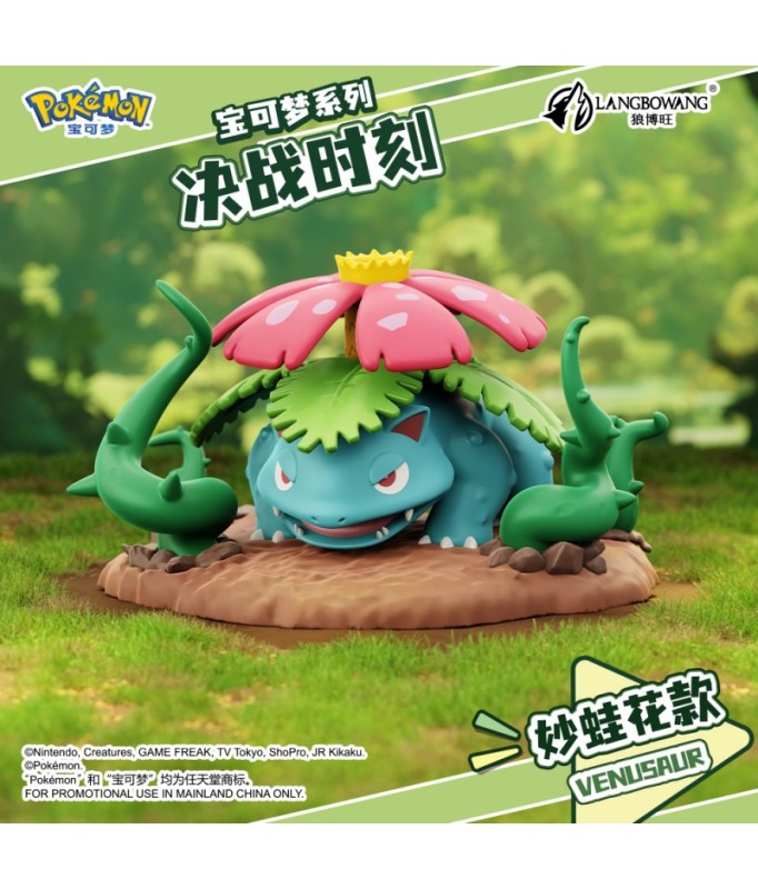 Langbowang Nintendo Pokemon Battle Series Complete Box