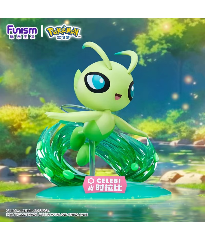 Funism Prime Figure - Pokemon - Celebi