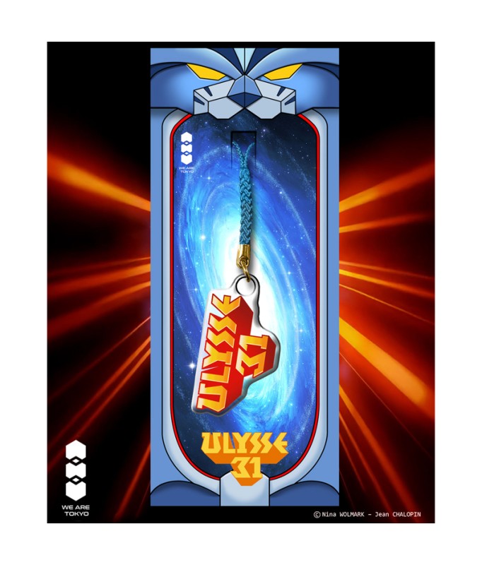Keychain - Ulysse 31 - Logo