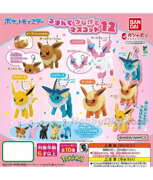 Gashapon - Pokemon Eevee Tsumande Tsunagete Mascot 12 (Set of 5 )