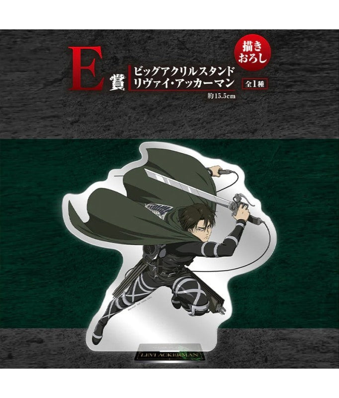 Ichibansho - L'Attaque des Titans - Levi Ackerman  acrylic figurine