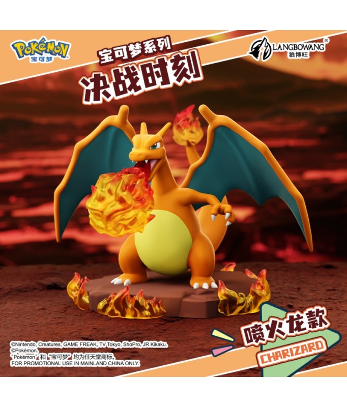 Langbowang Nintendo Pokemon Battle Series Complete Box