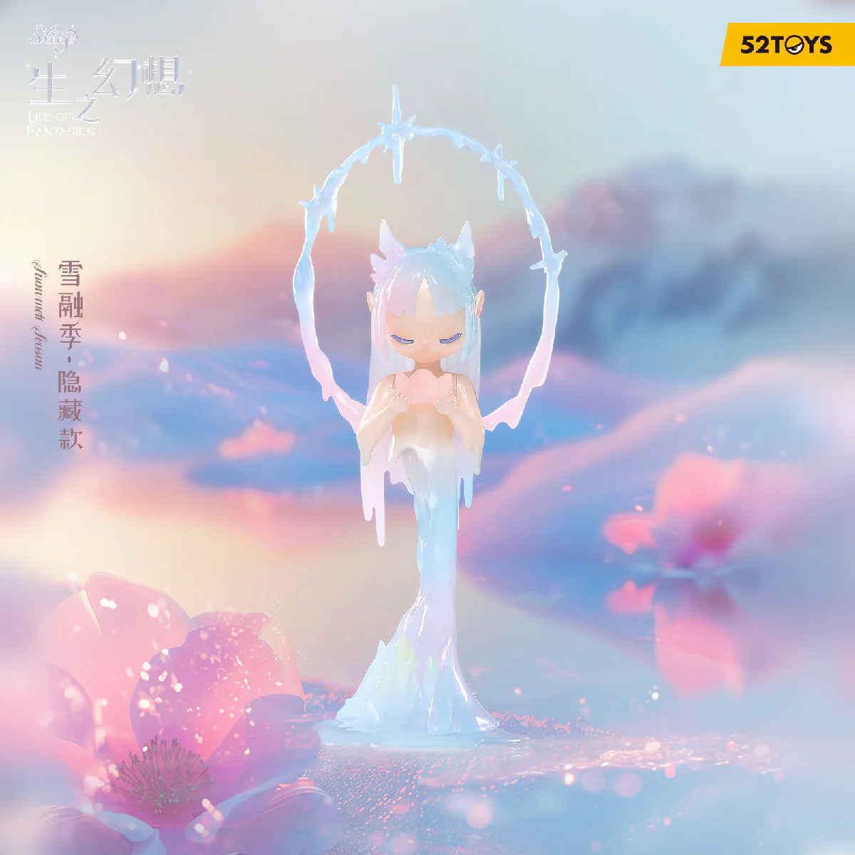 52Toys Dreamland Elves-Life Of Fantasies: 1 blind box