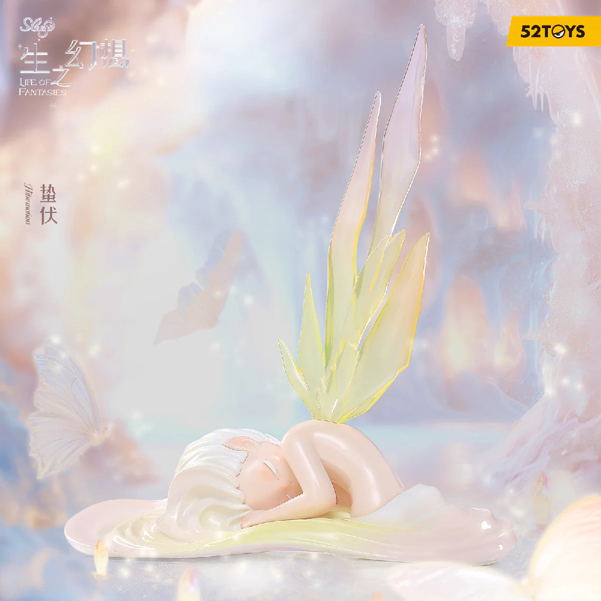 52Toys Dreamland Elves-Life Of Fantasies: 1 blind box