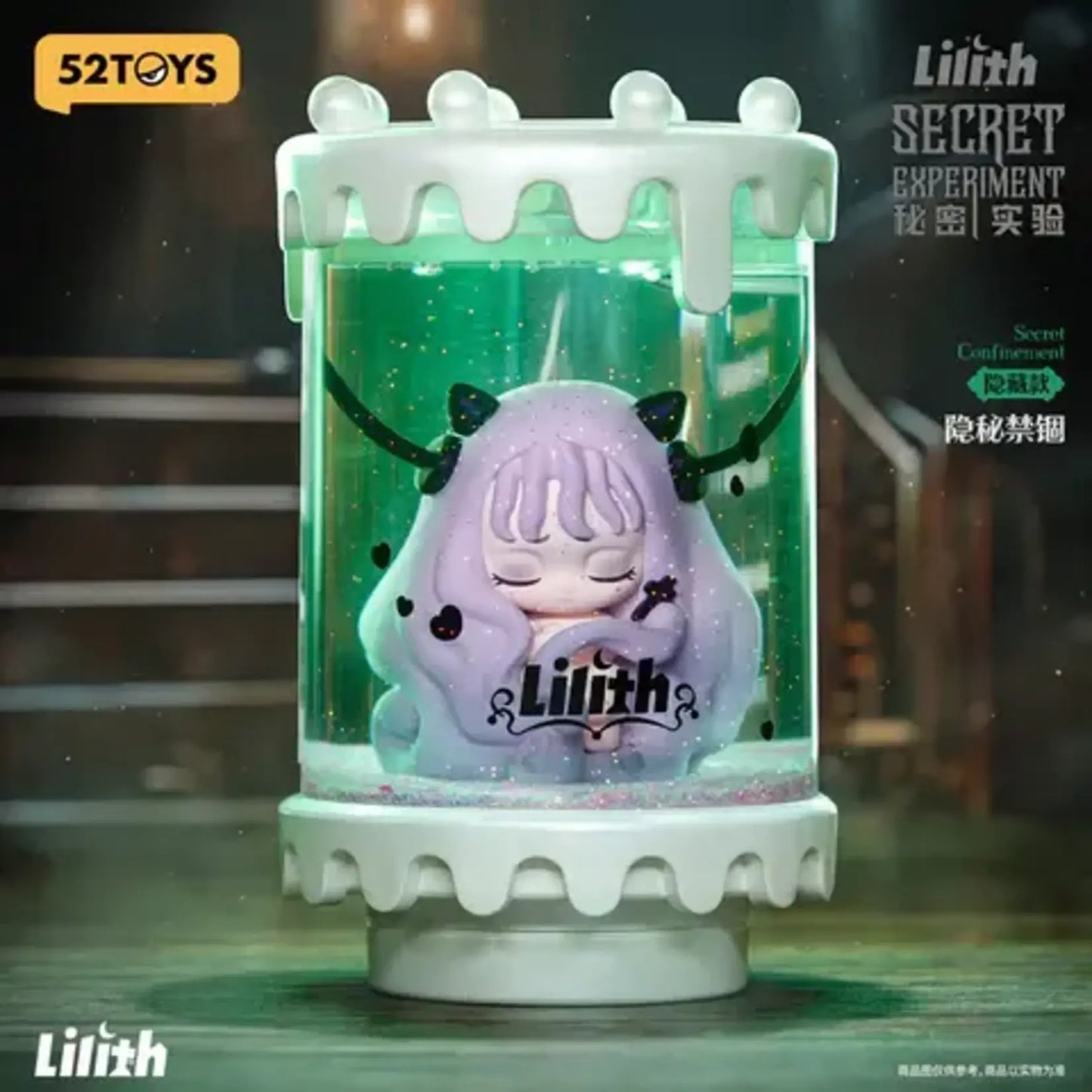 Lilith 52Toys Mystery Blind Box Secret Experiment: 1 blind box